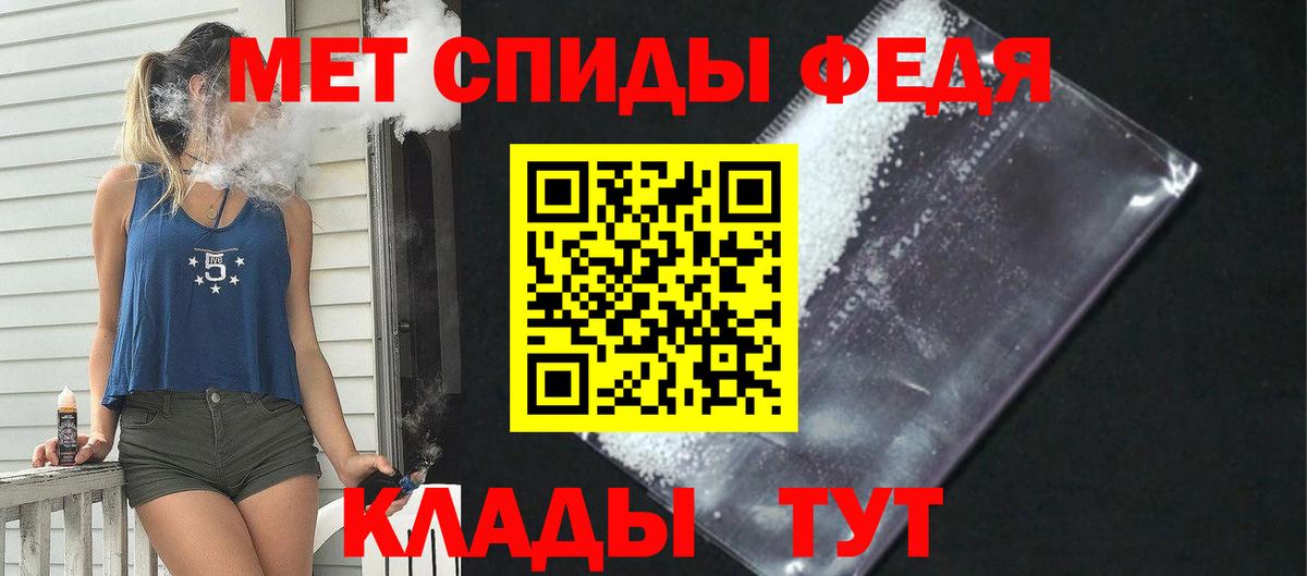 Amphetamine Розовый Заречный