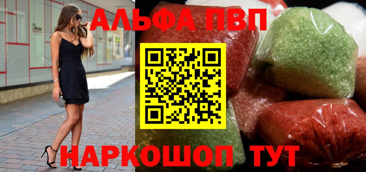 Альфа ПВП СК КРИС Заречный