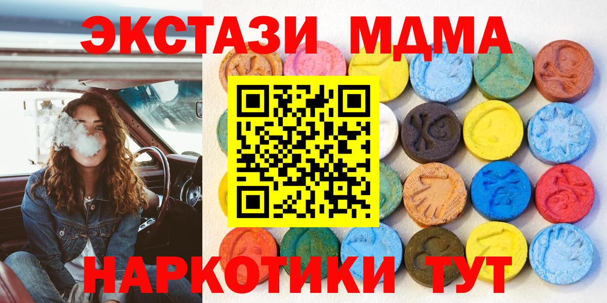 Экстази VHQ Заречный