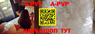 шишки Рязань