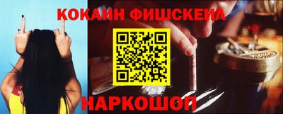 меф VHQ Рузаевка