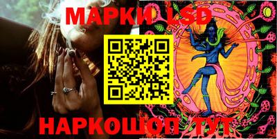 крисы Рыбинск