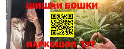 крисы Рыбинск