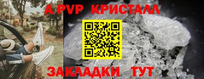 меф VHQ Рузаевка