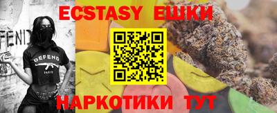 крисы Рыбинск