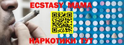 крисы Рыбинск