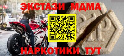 крисы Рыбинск