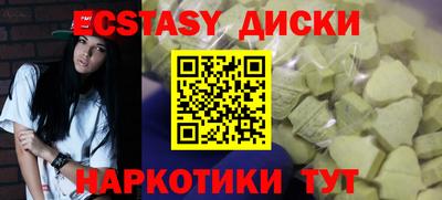 меф VHQ Рузаевка