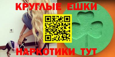 меф VHQ Рузаевка