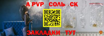 шишки Рязань