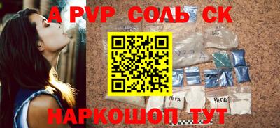 крисы Рыбинск