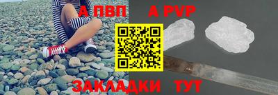 крисы Рыбинск