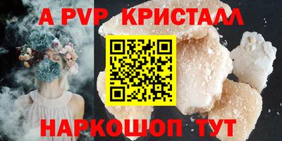 шишки Рязань