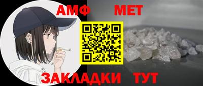 меф VHQ Рузаевка