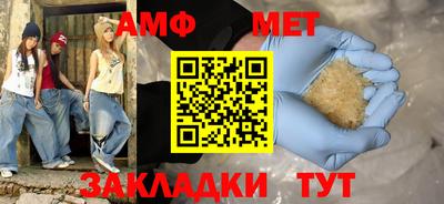 крисы Рыбинск