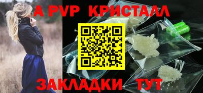 меф VHQ Рузаевка