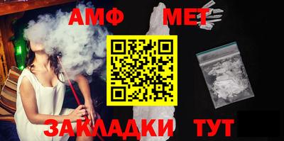 меф VHQ Рузаевка