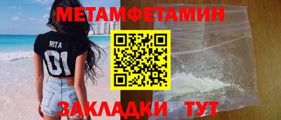 крисы Рыбинск