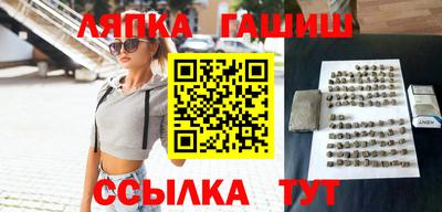 меф VHQ Рузаевка