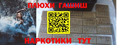 шишки Рязань