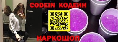 крисы Рыбинск