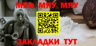меф VHQ Рузаевка
