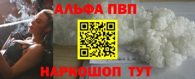 меф VHQ Рузаевка