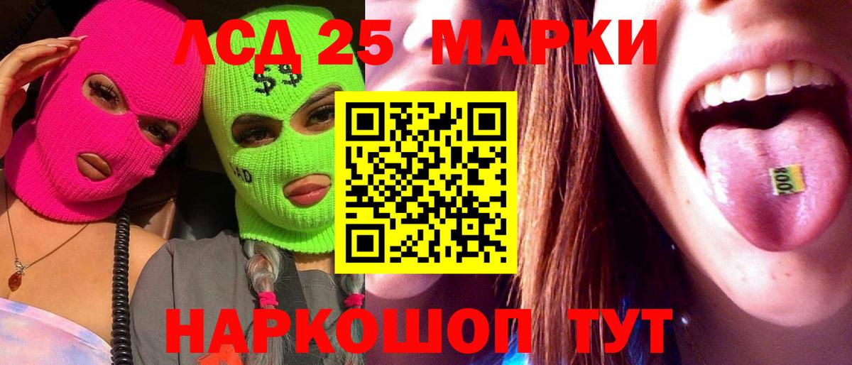 LSD-25 экстази  Вход с VPN  Заречный    tor  Лсд 25 экстази ecstasy  ЛСД экстази ecstasy 