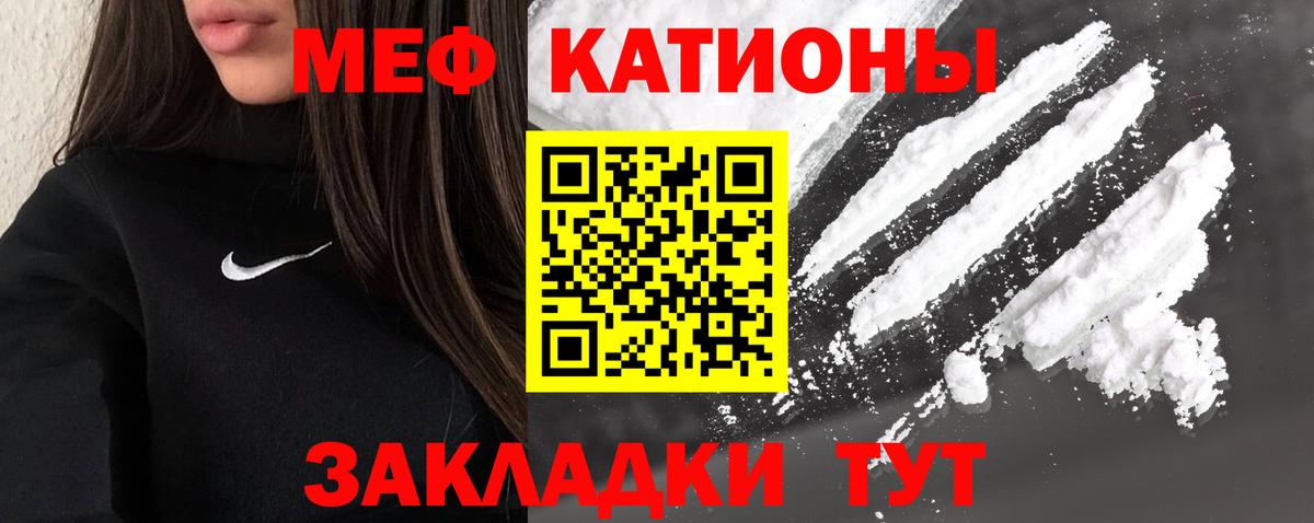 Мефедрон 4 MMC  Мефедрон  Заречный  Вход с VPN 