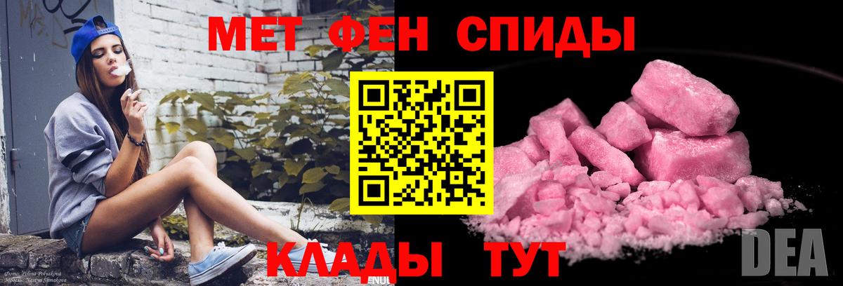МЕТАМФЕТАМИН витя Заречный