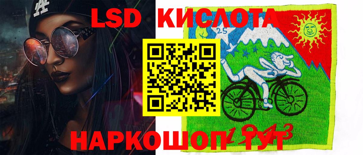 Марки NBOMe 1,5мг  Вход с VPN  Заречный  Марки NBOMe 1,5мг 