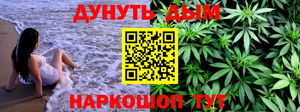 Заречный  Канабис LSD WEED  Каннабис ГИДРОПОН  Вход с VPN  Марихуана VHQ 