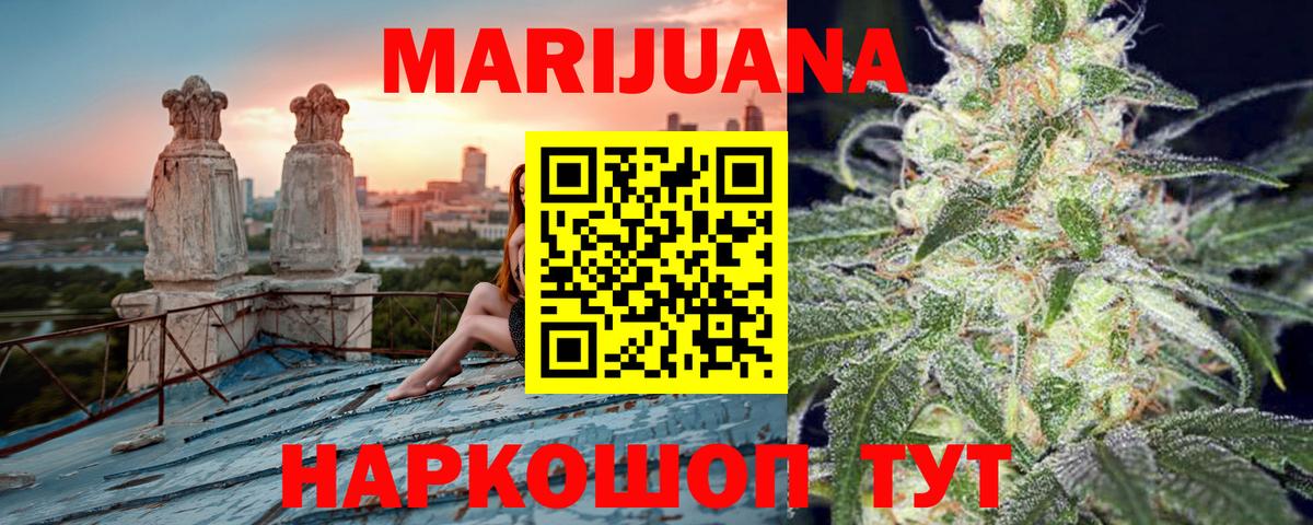 Конопля Amnesia Заречный